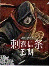 舞台之外 音乐竞演综艺在线观看封面